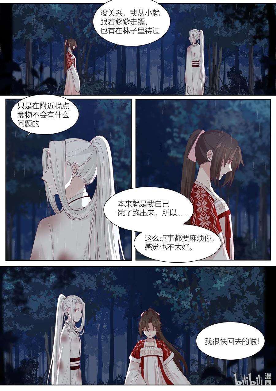 107 第107话1