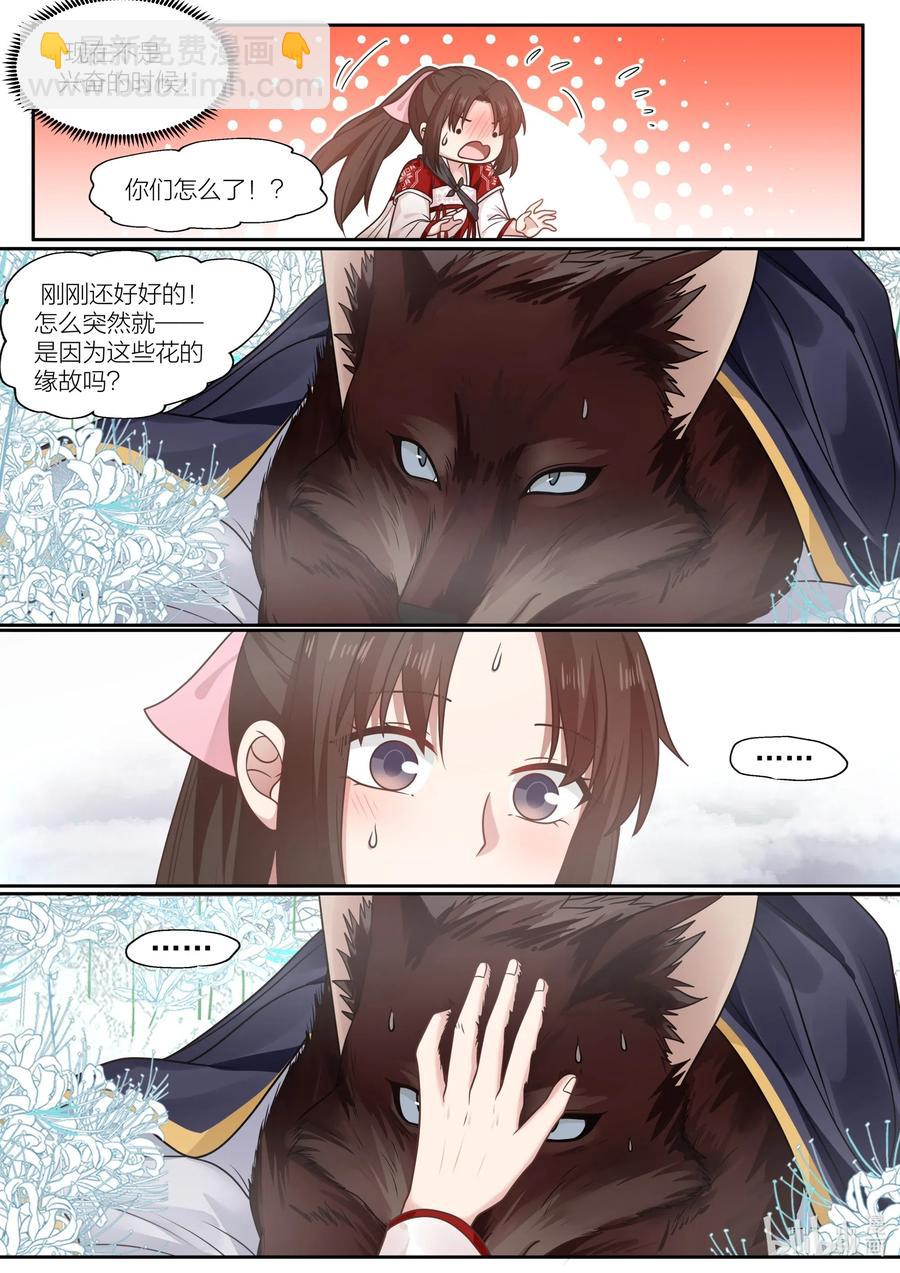 084 第84话1