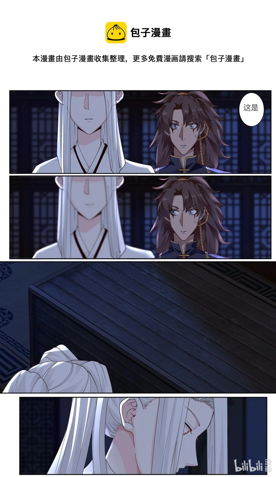 134 第134话5