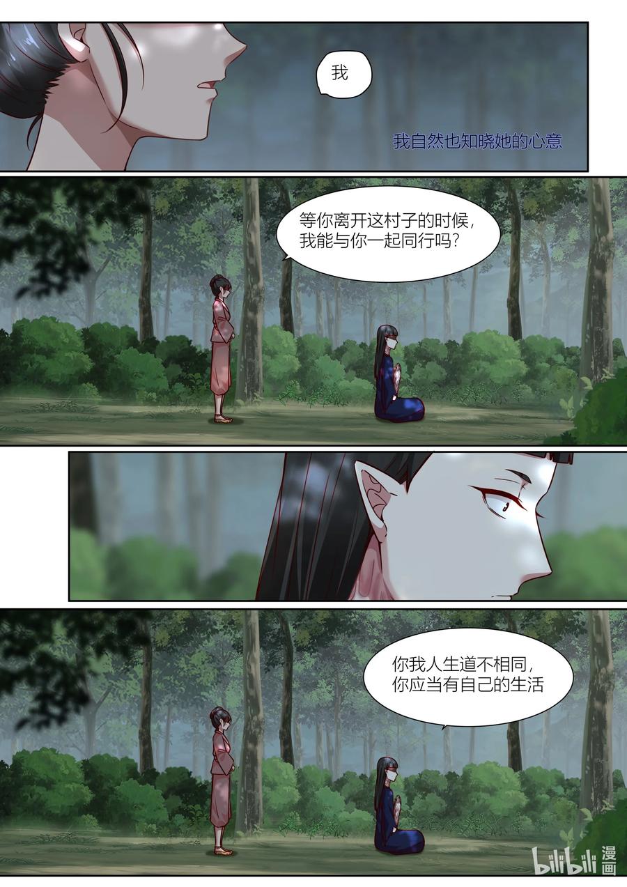 144 第144话9
