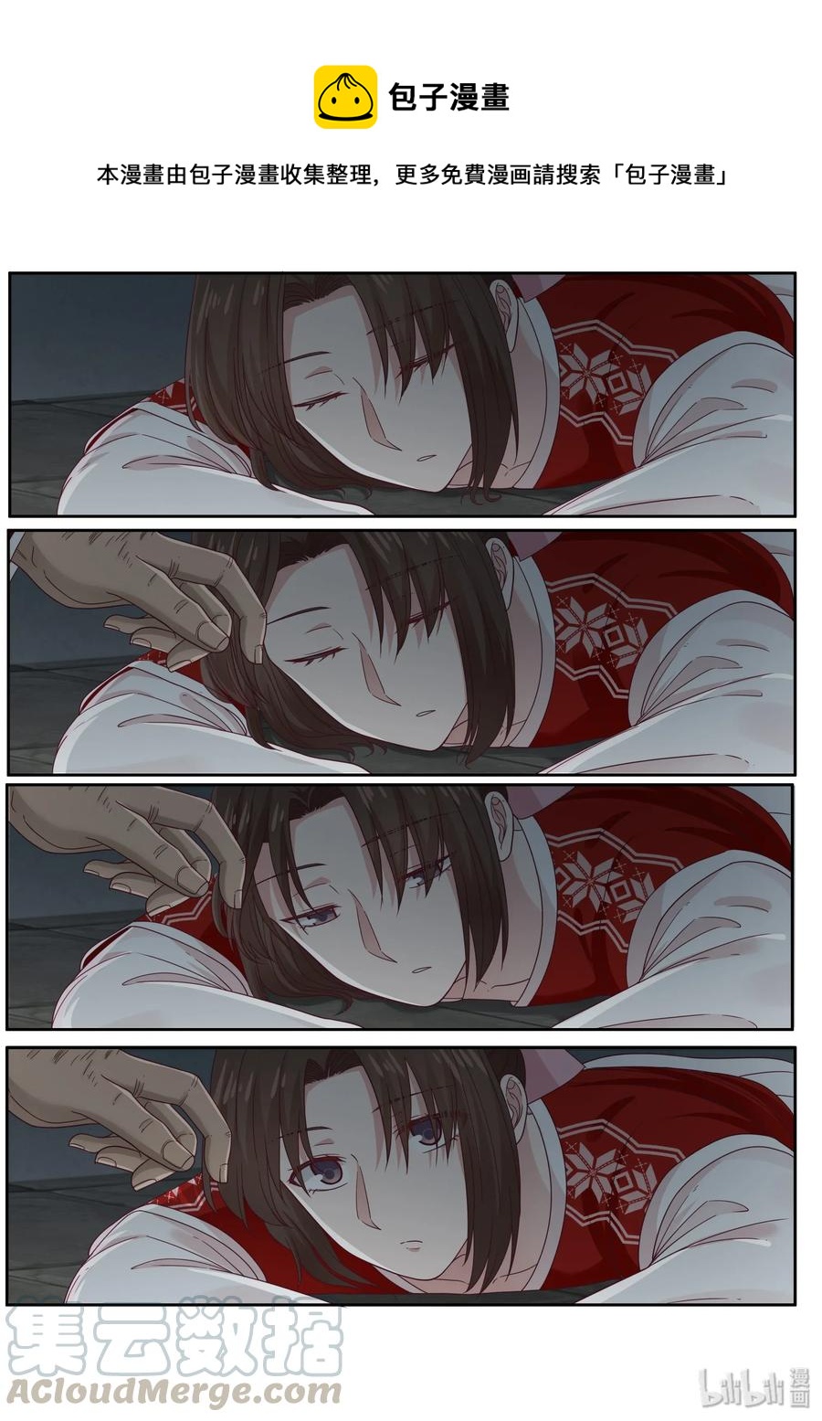 710