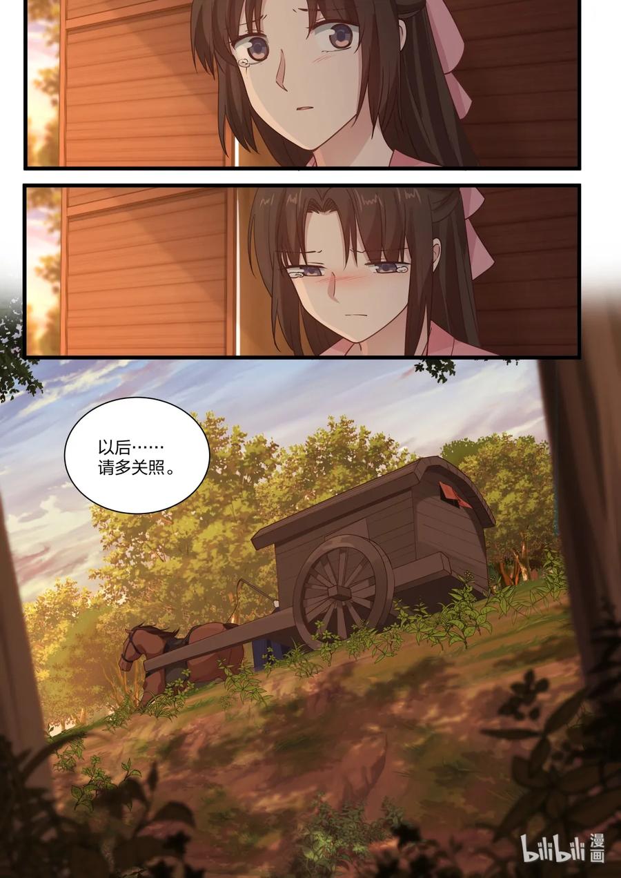 3816