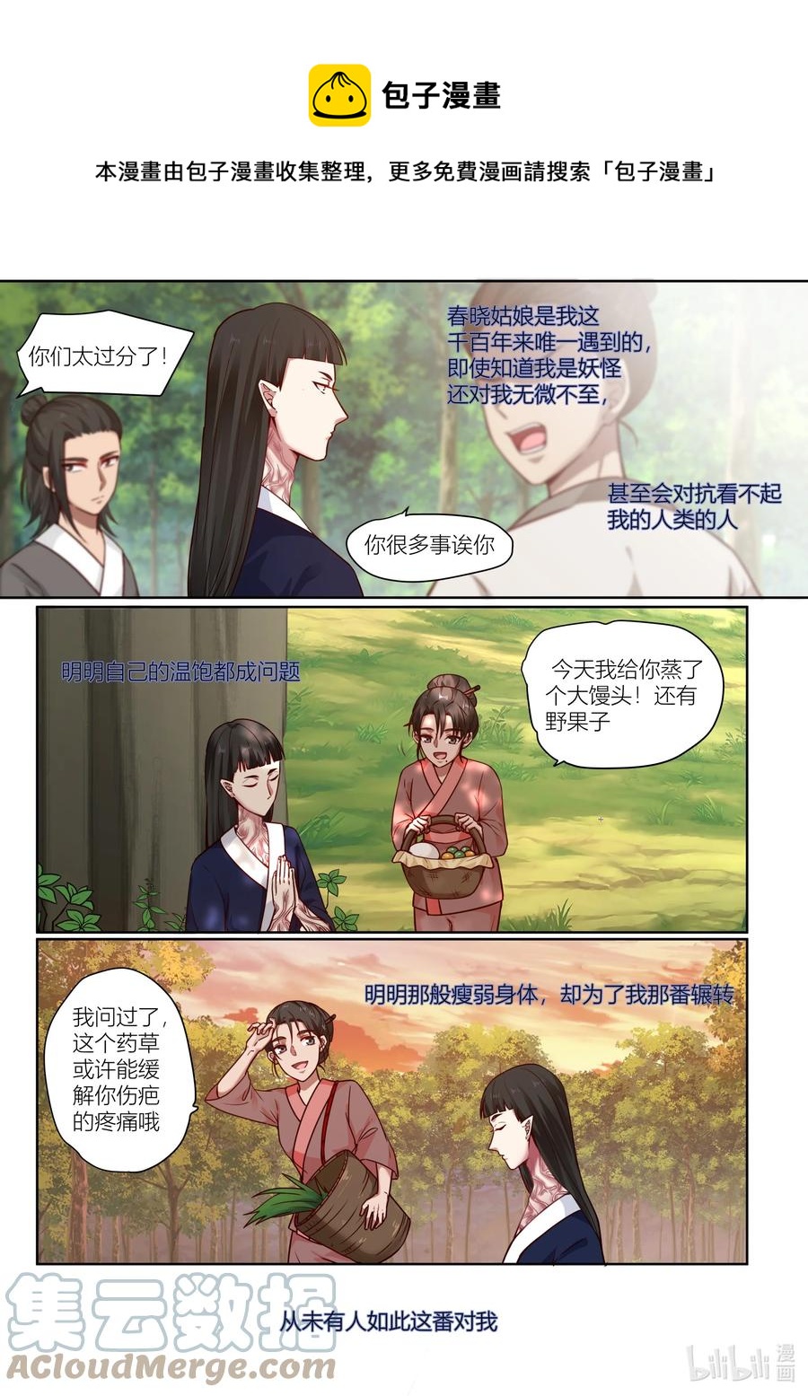 144 第144话8