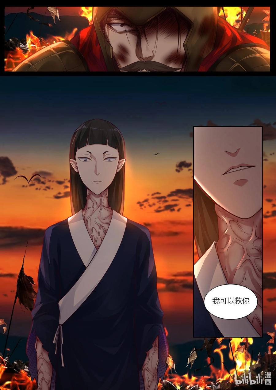 136 第136话11