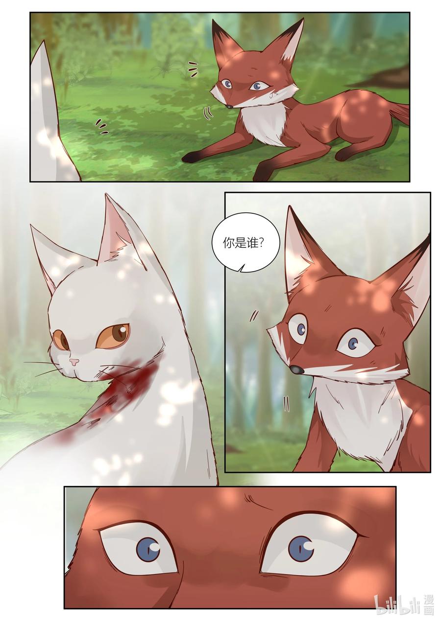 116 第116话13