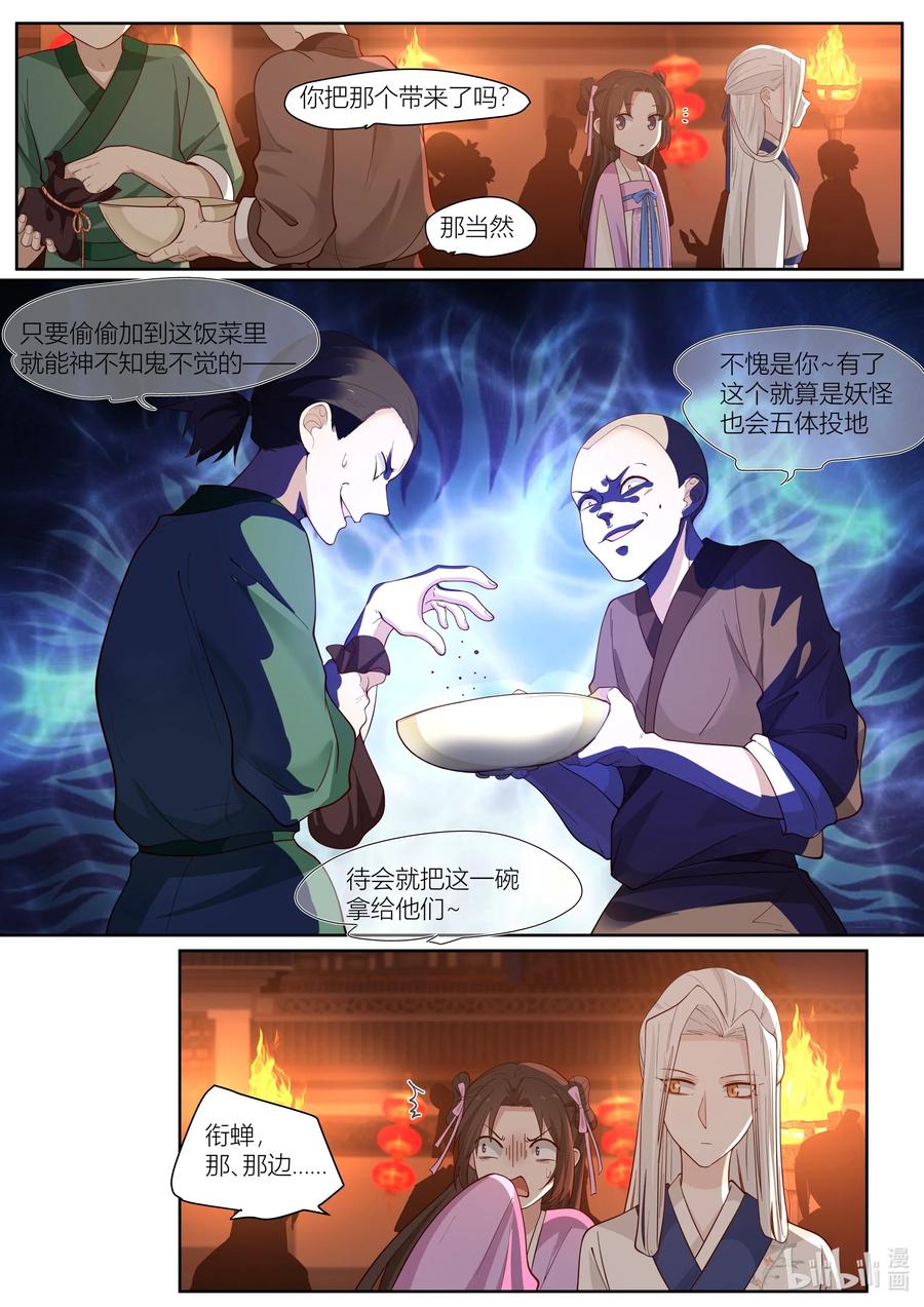 115 第115话1