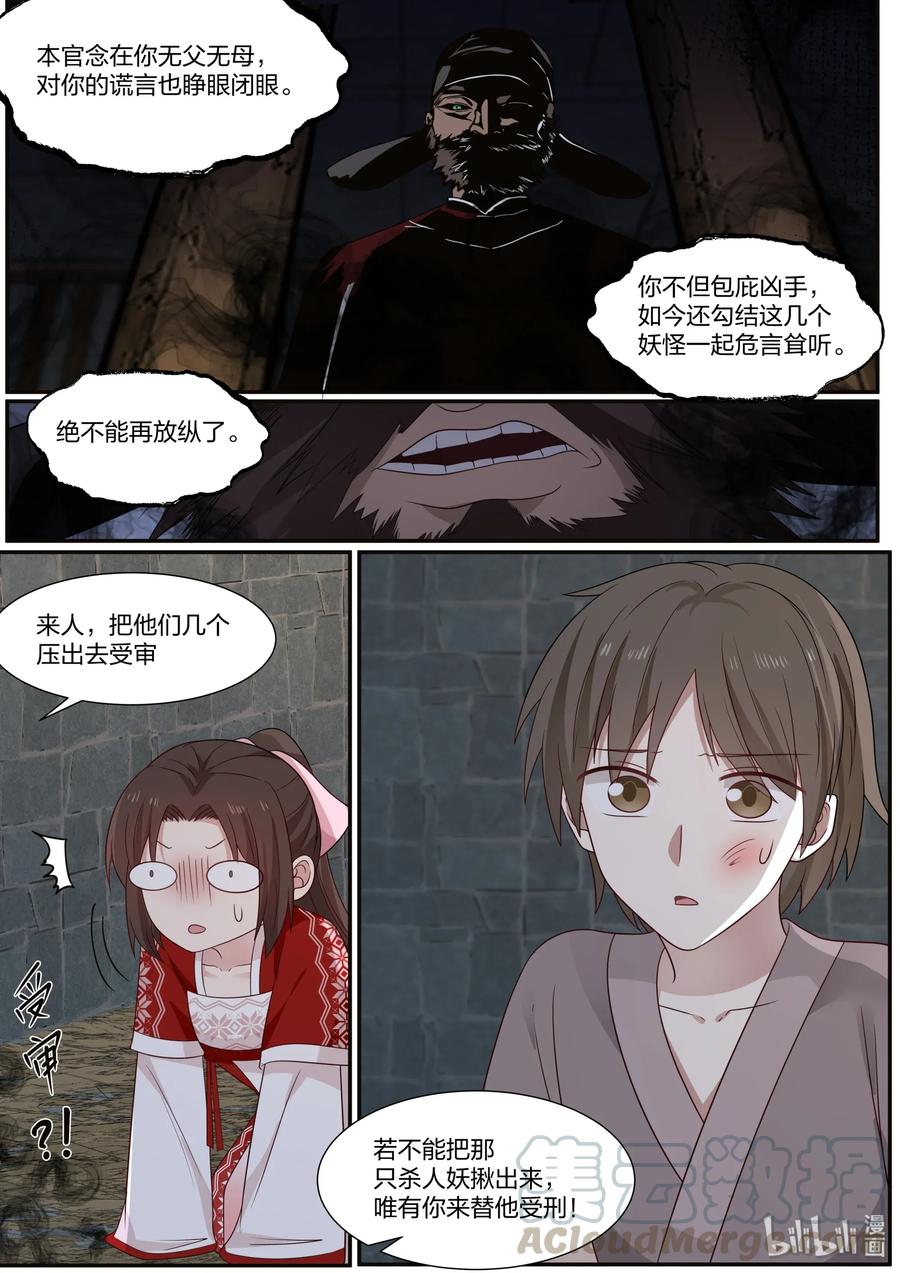 706