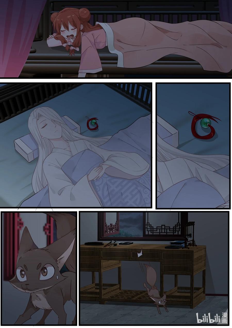 472