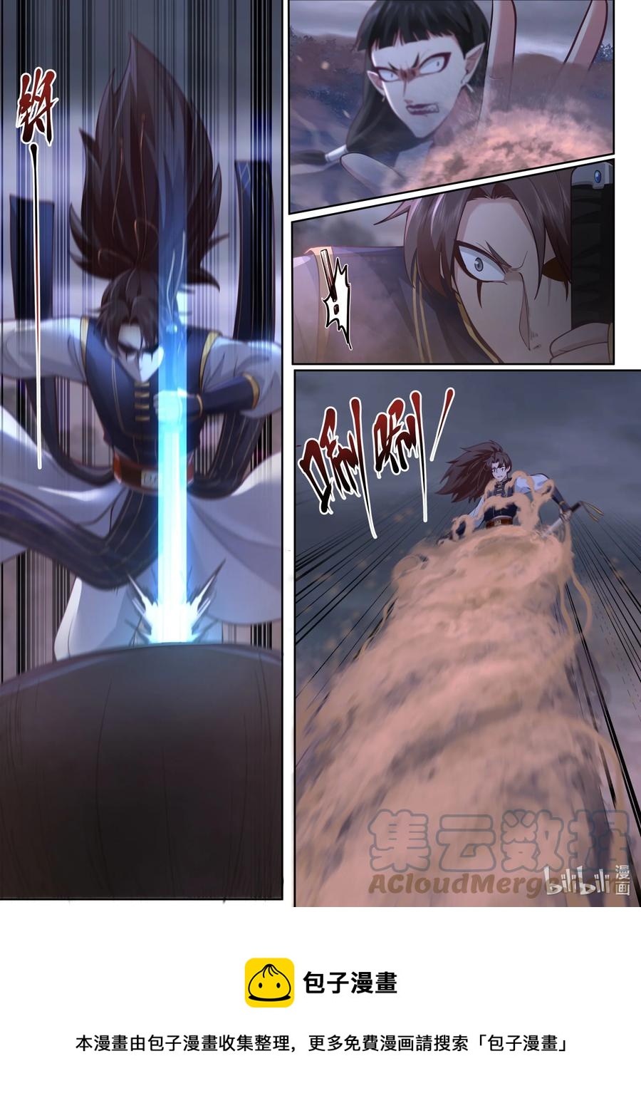 148 第148话12