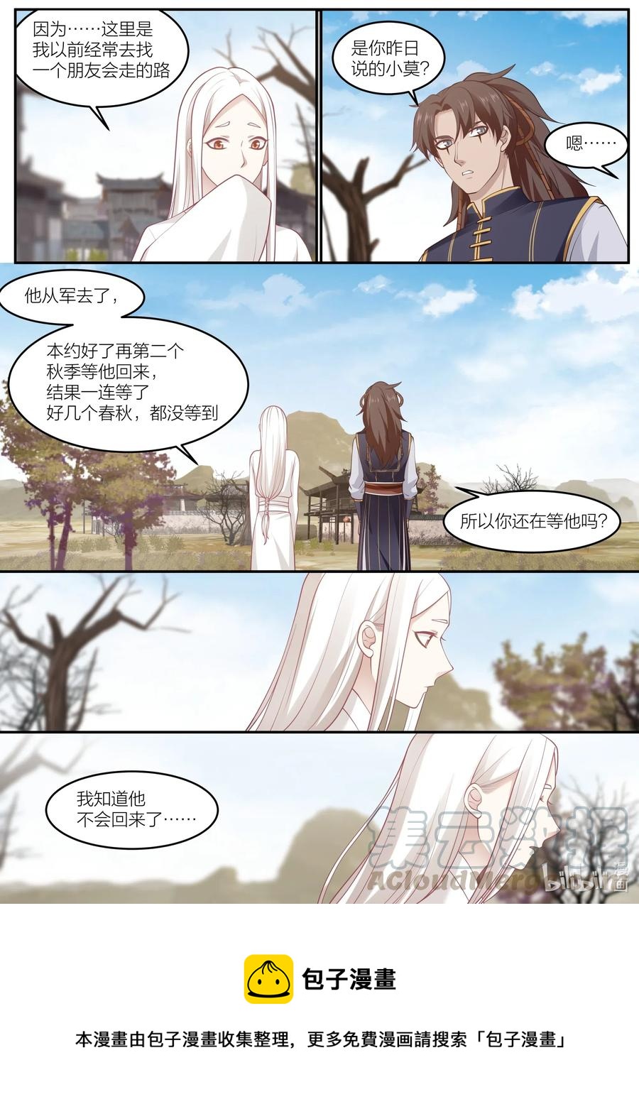094 第94话15