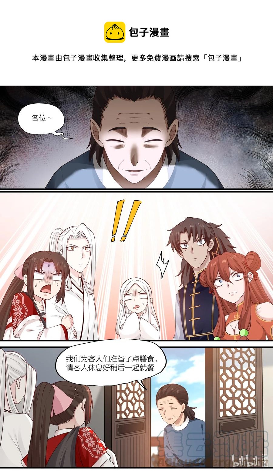 090 第90话0