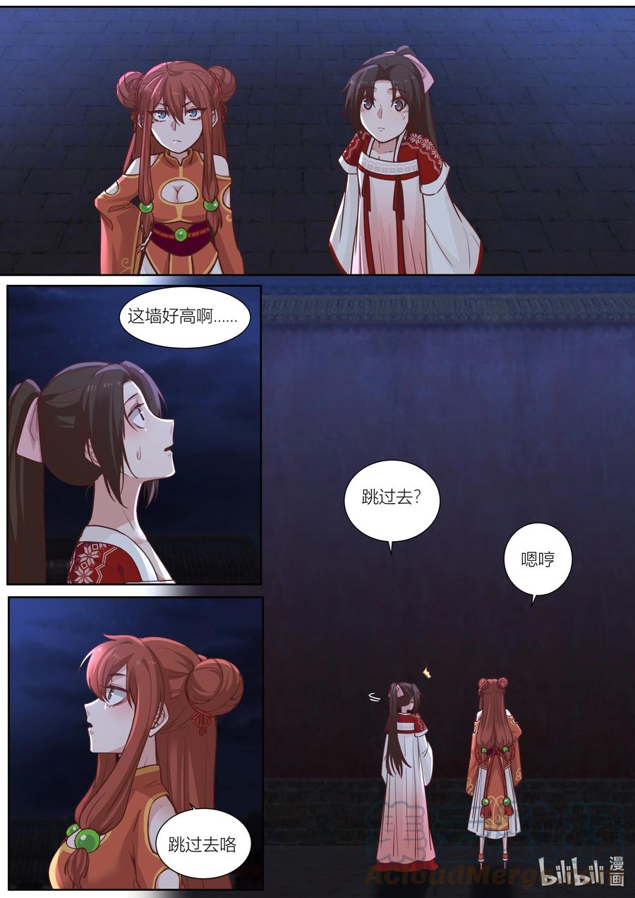 134 第134话12