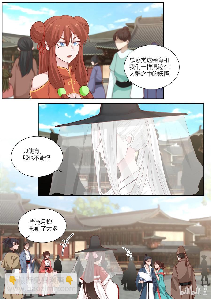 129 第129话1