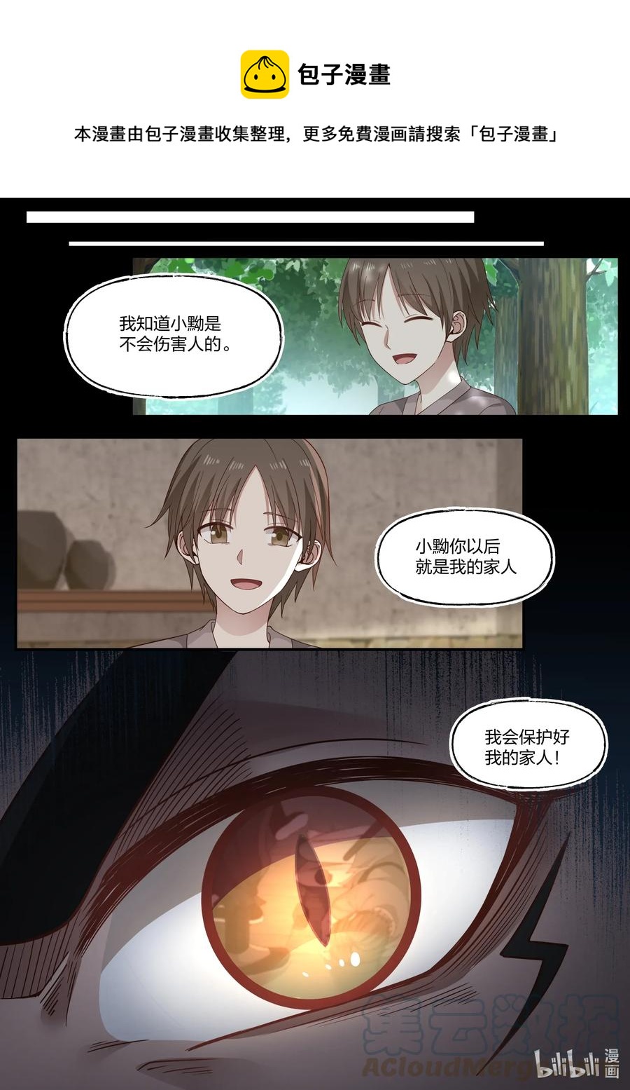 075 第75话0