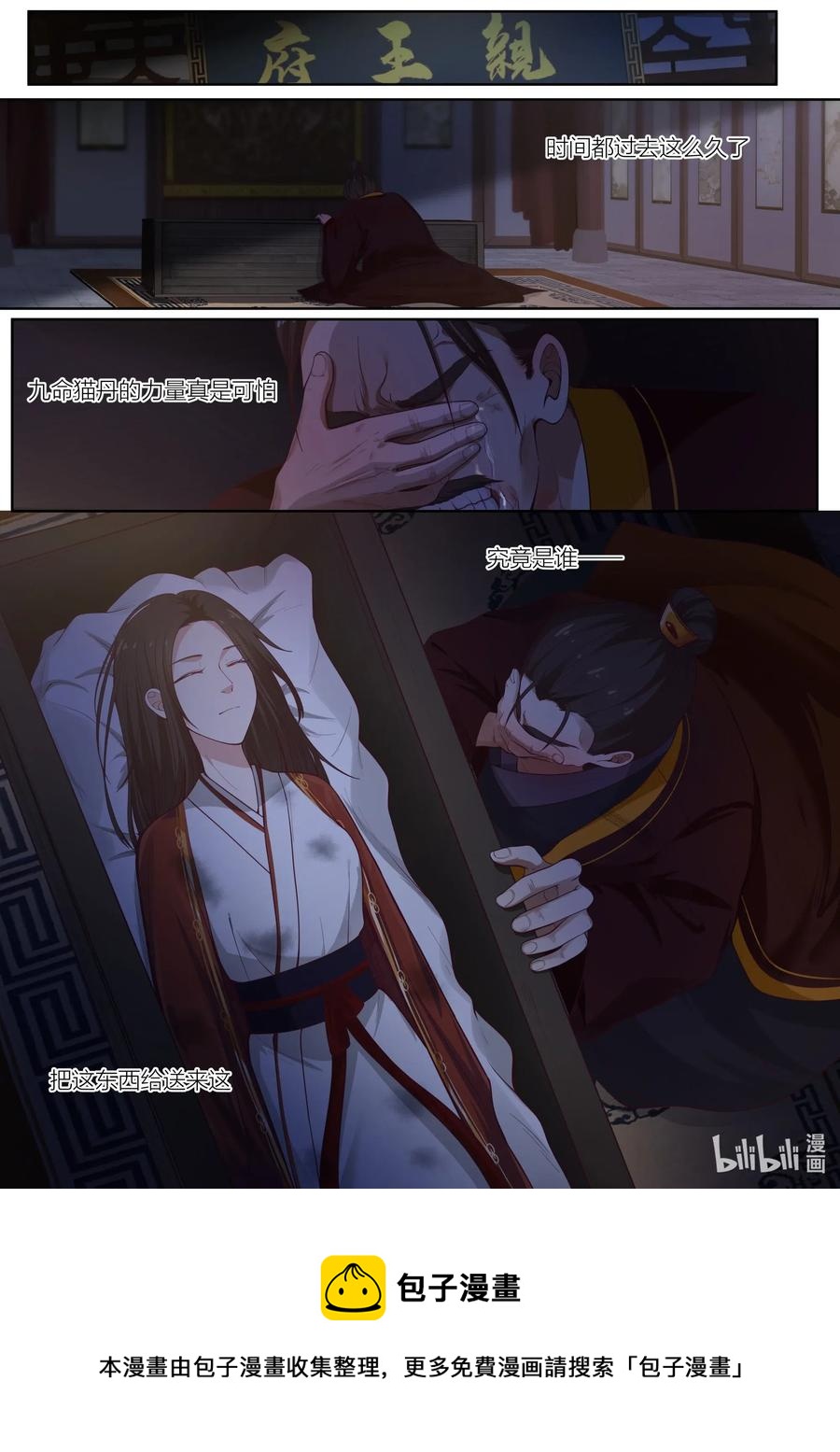 105 第105话15