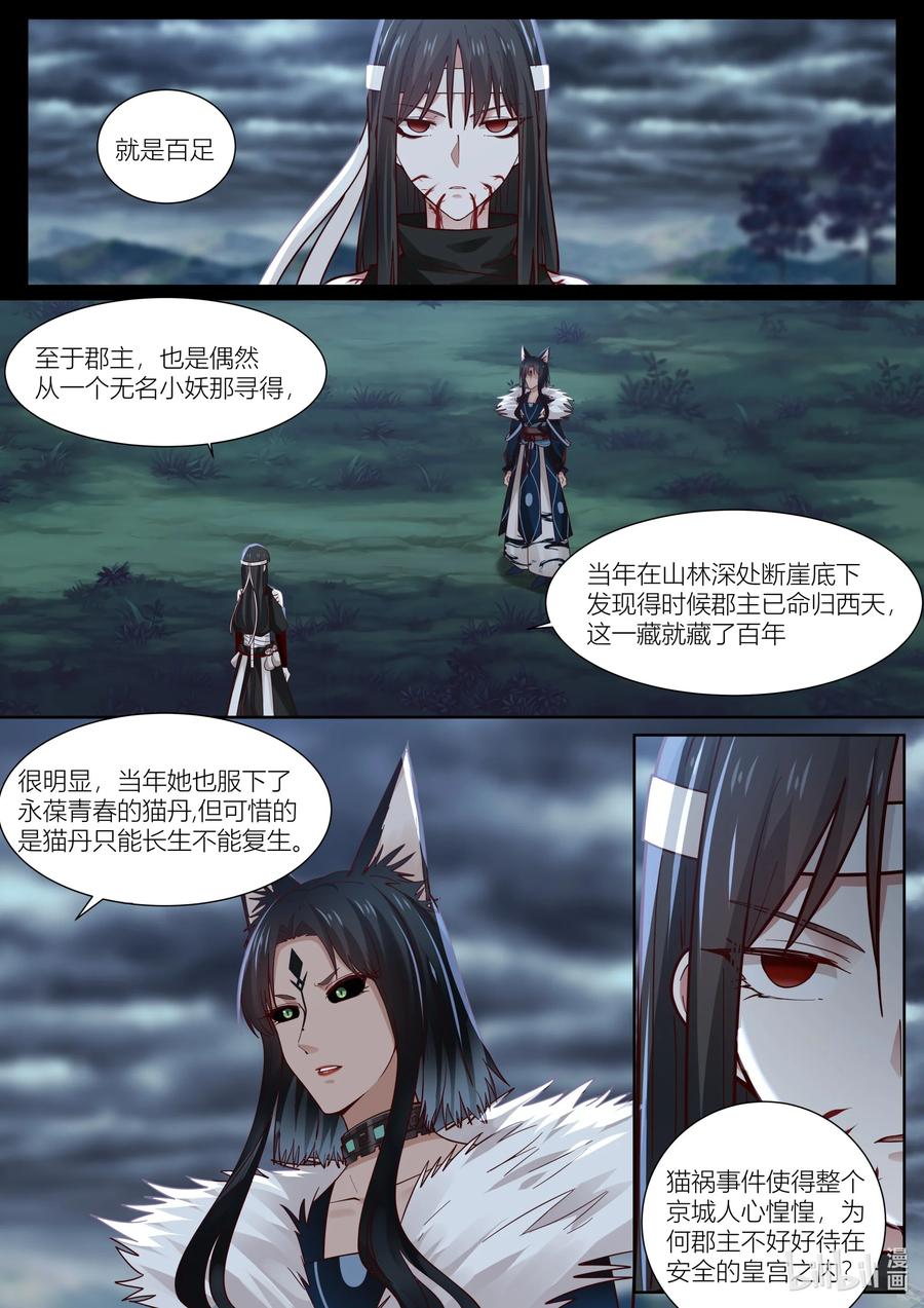 130 第130话1