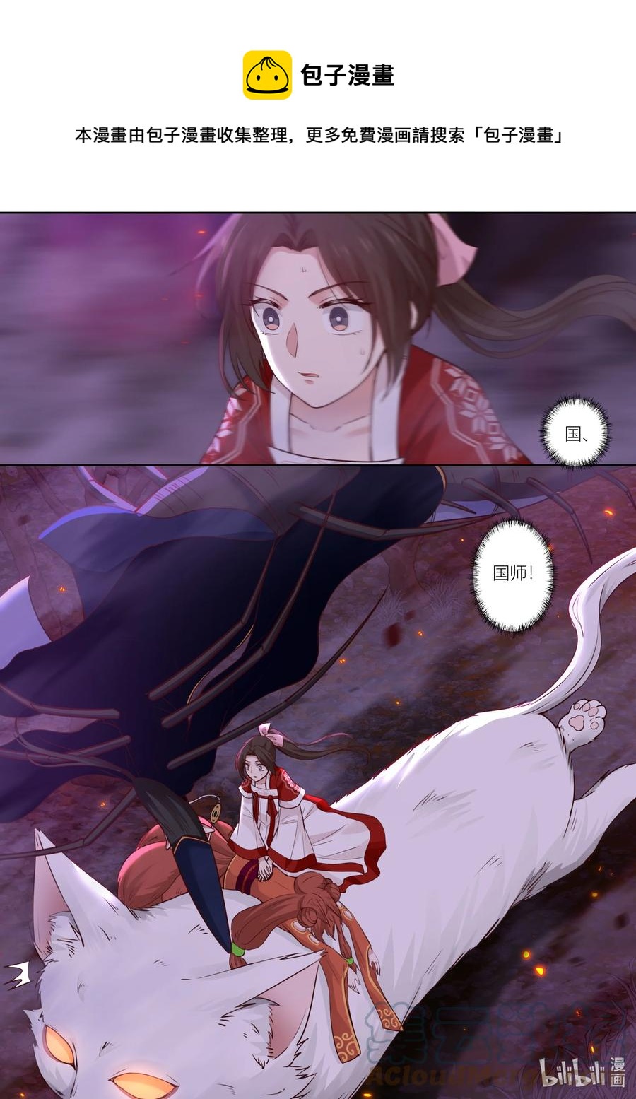 142 第142话0