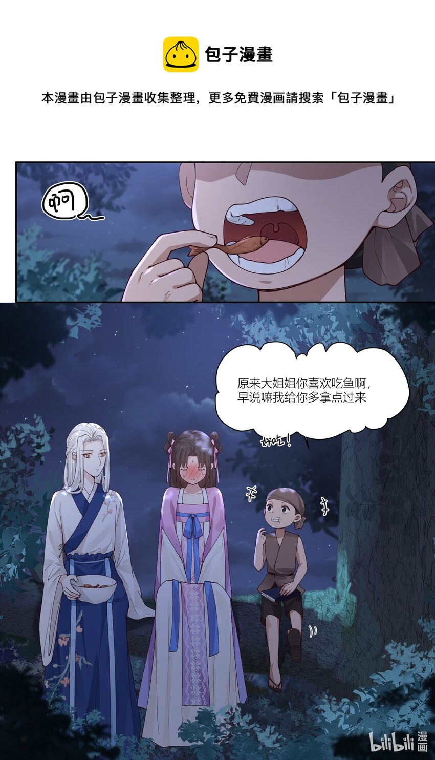 118 第118话0