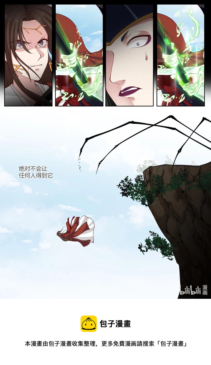 135 第135话17