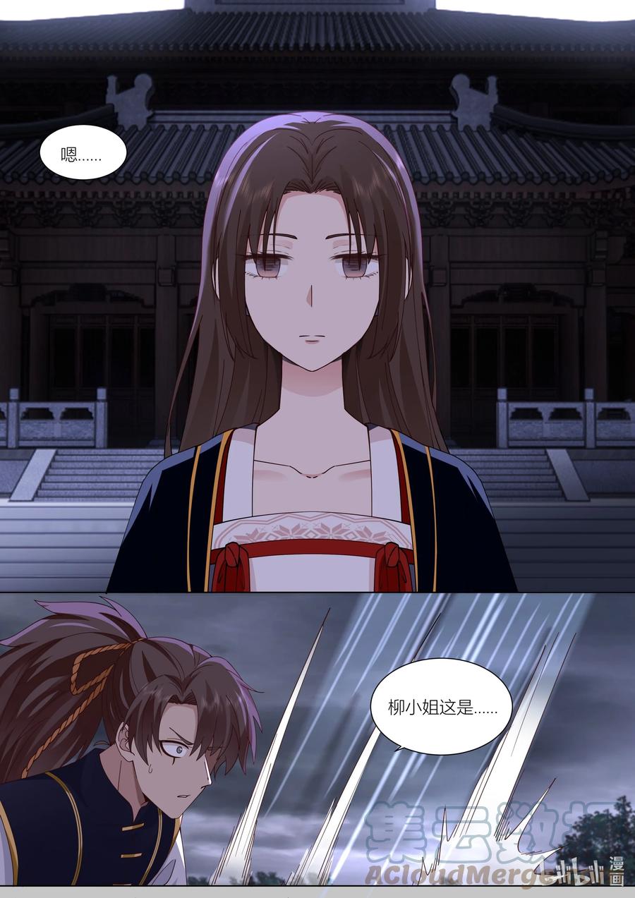 146 第146话10