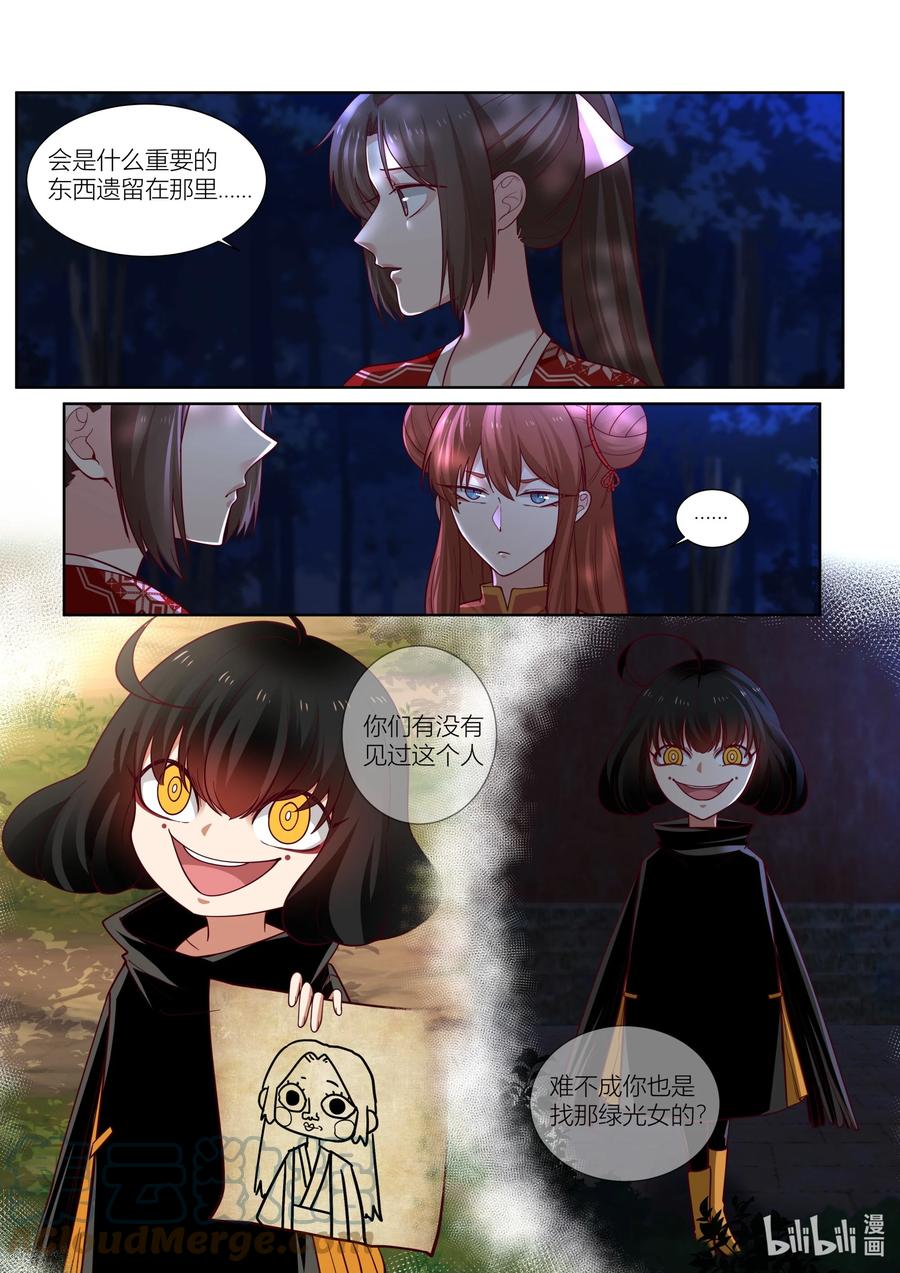 137 第137话12
