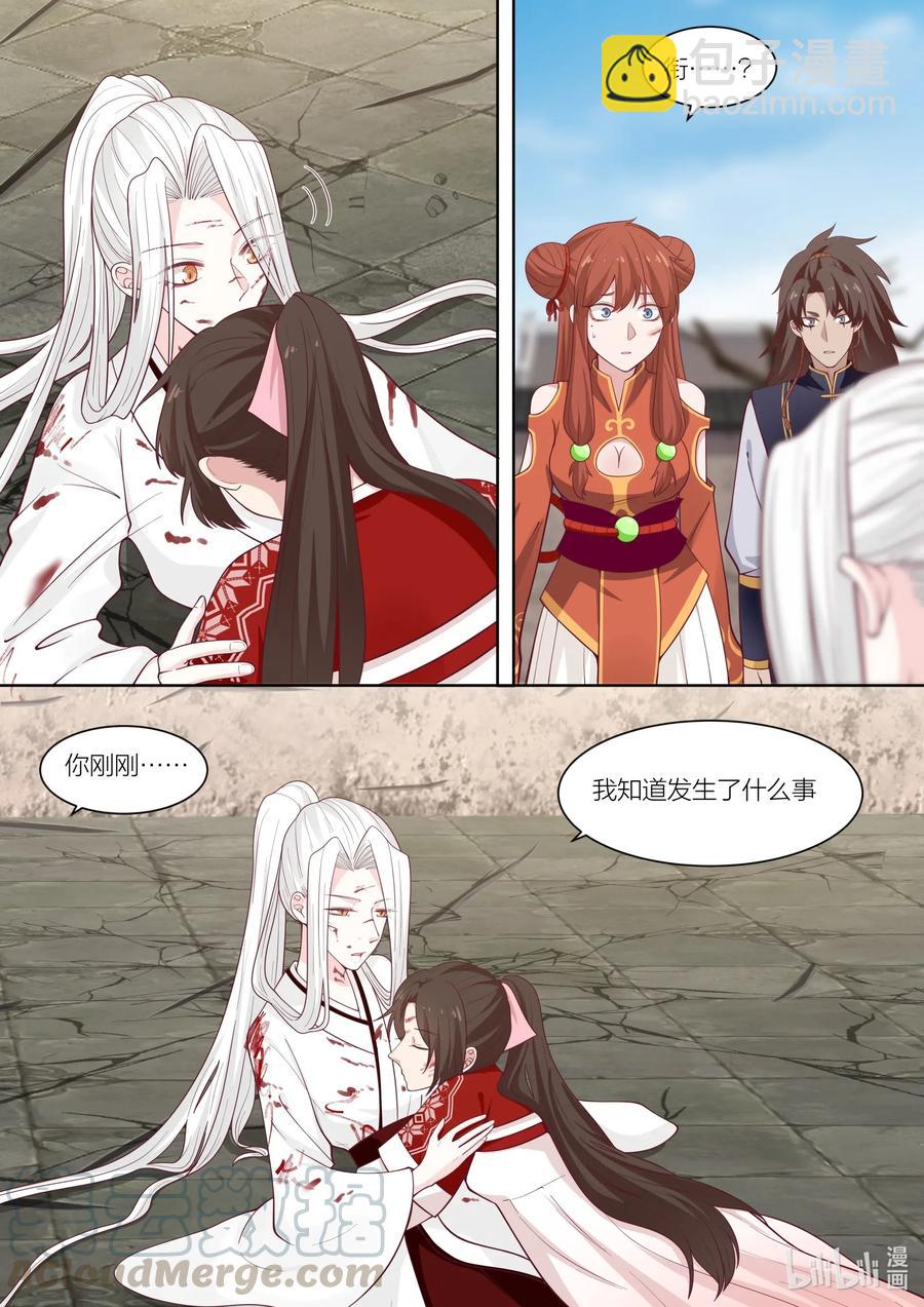 105 第105话4