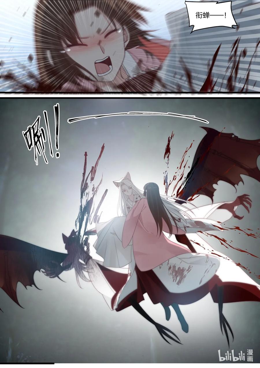 5111