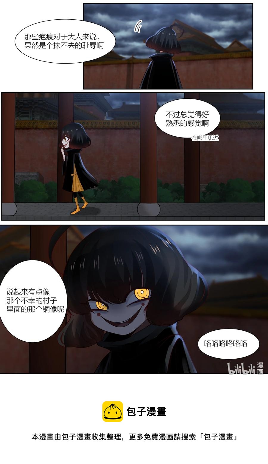 130 第130话15