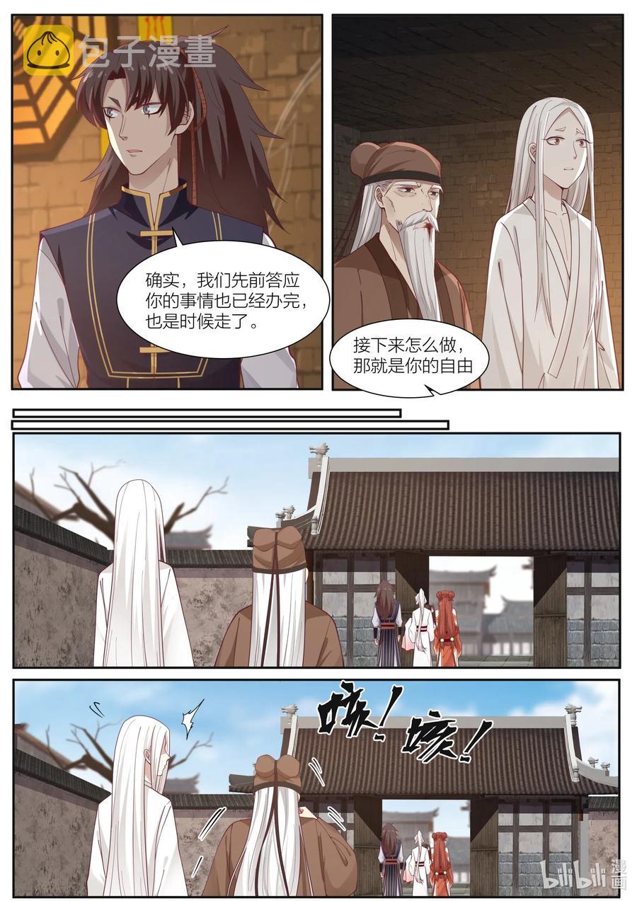 100 第100话15