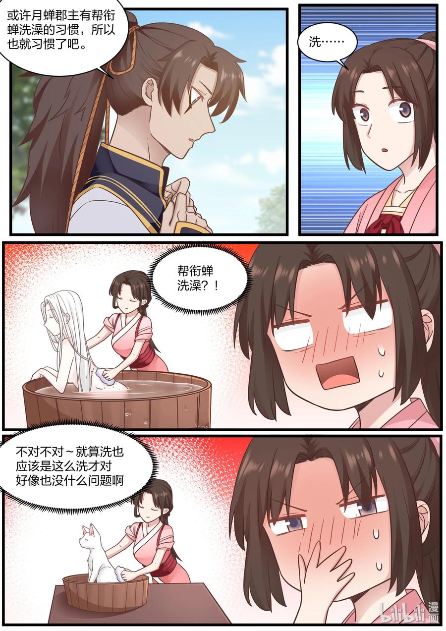 5514