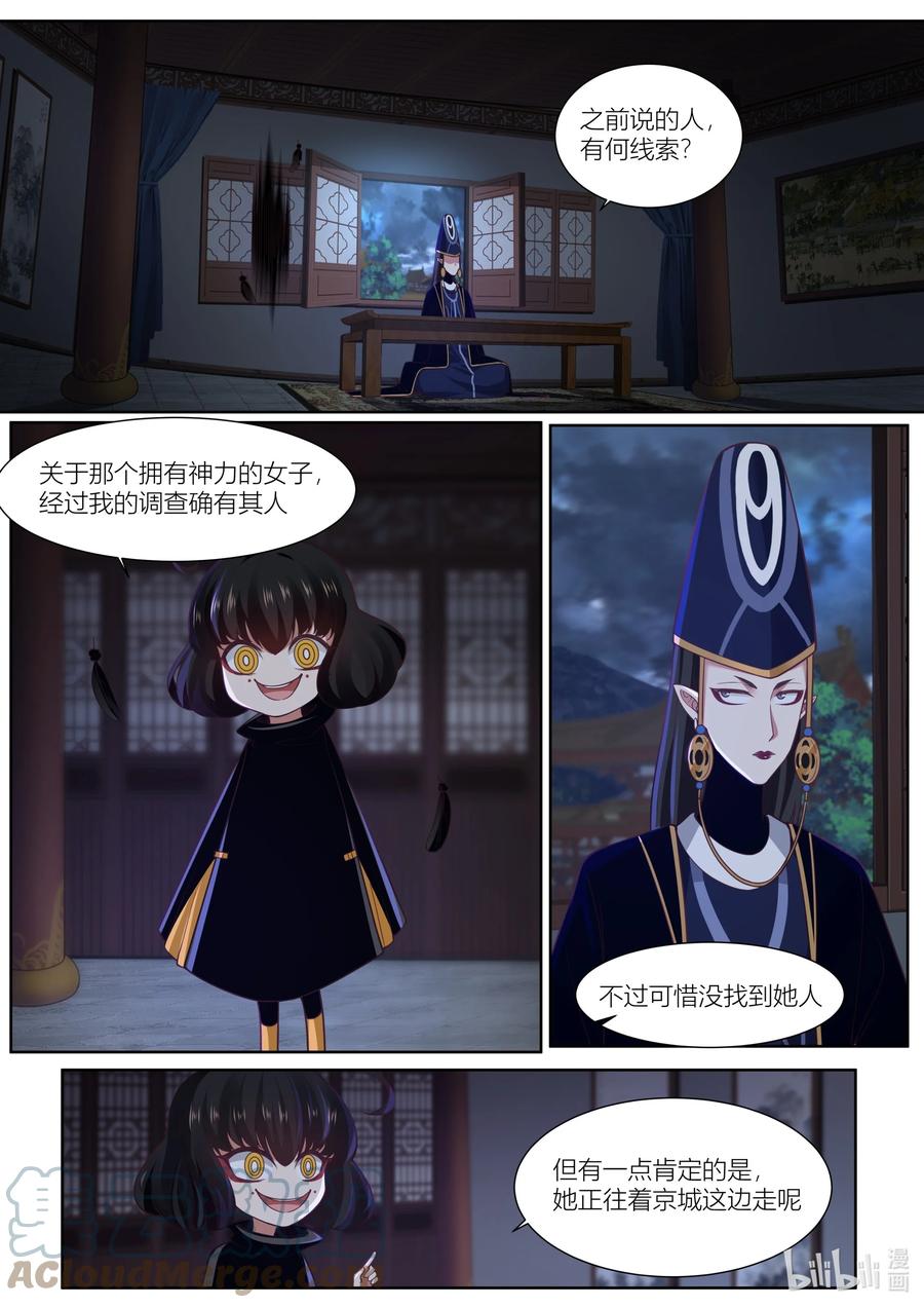 130 第130话10