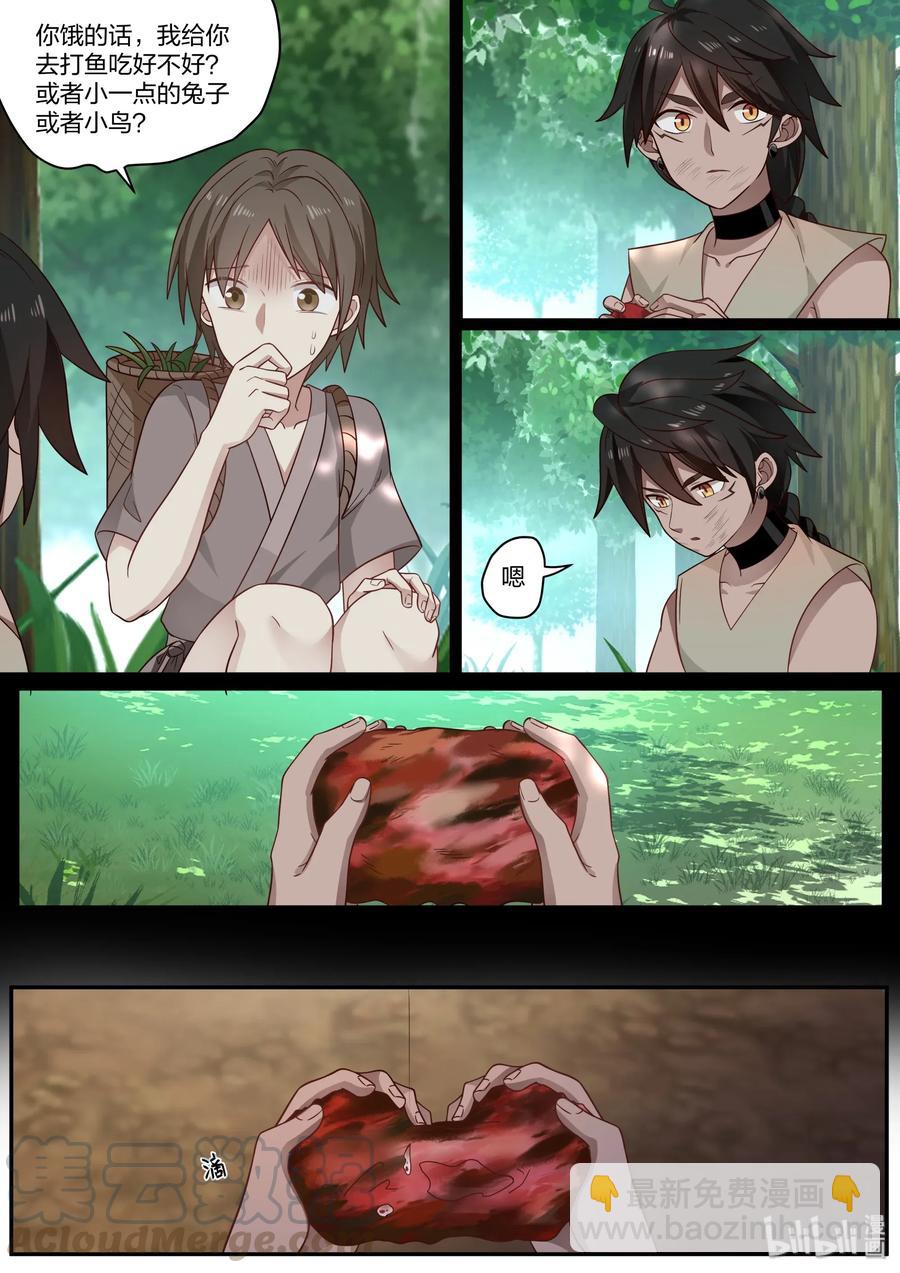 709