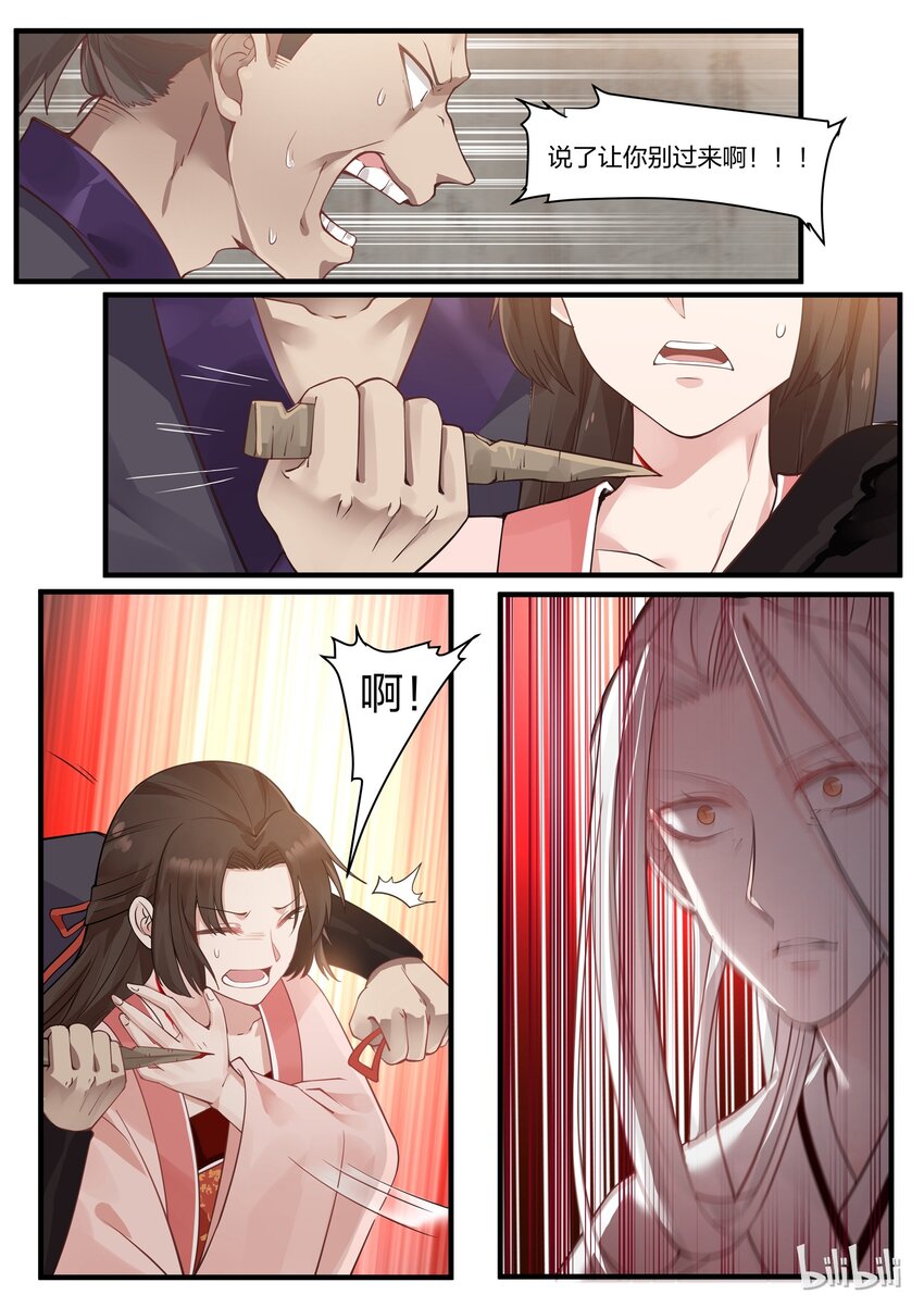 118