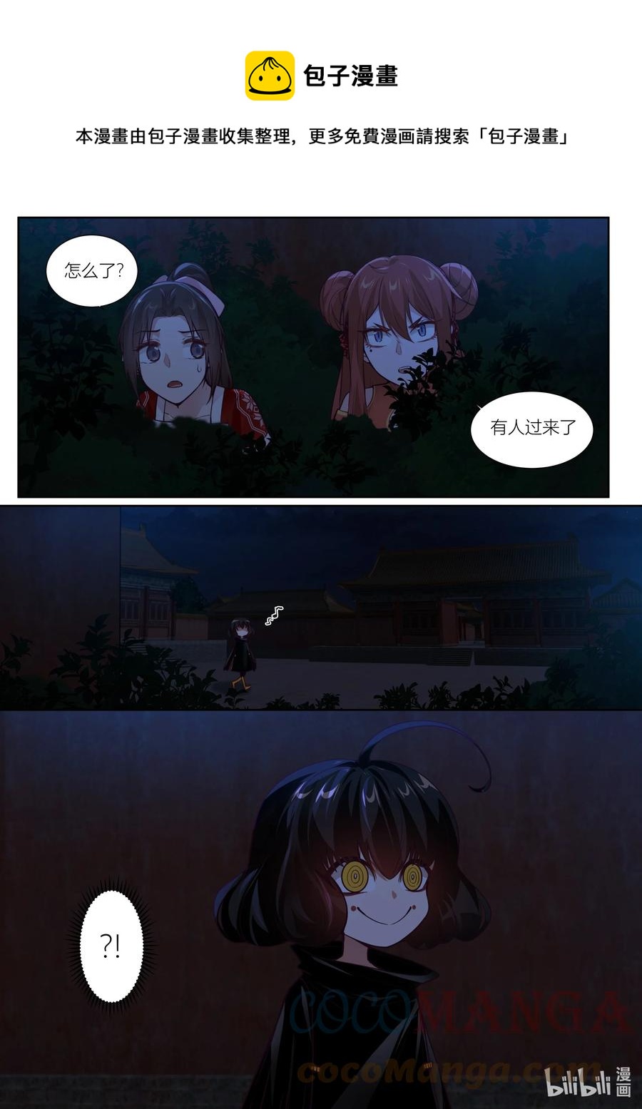 135 第135话0