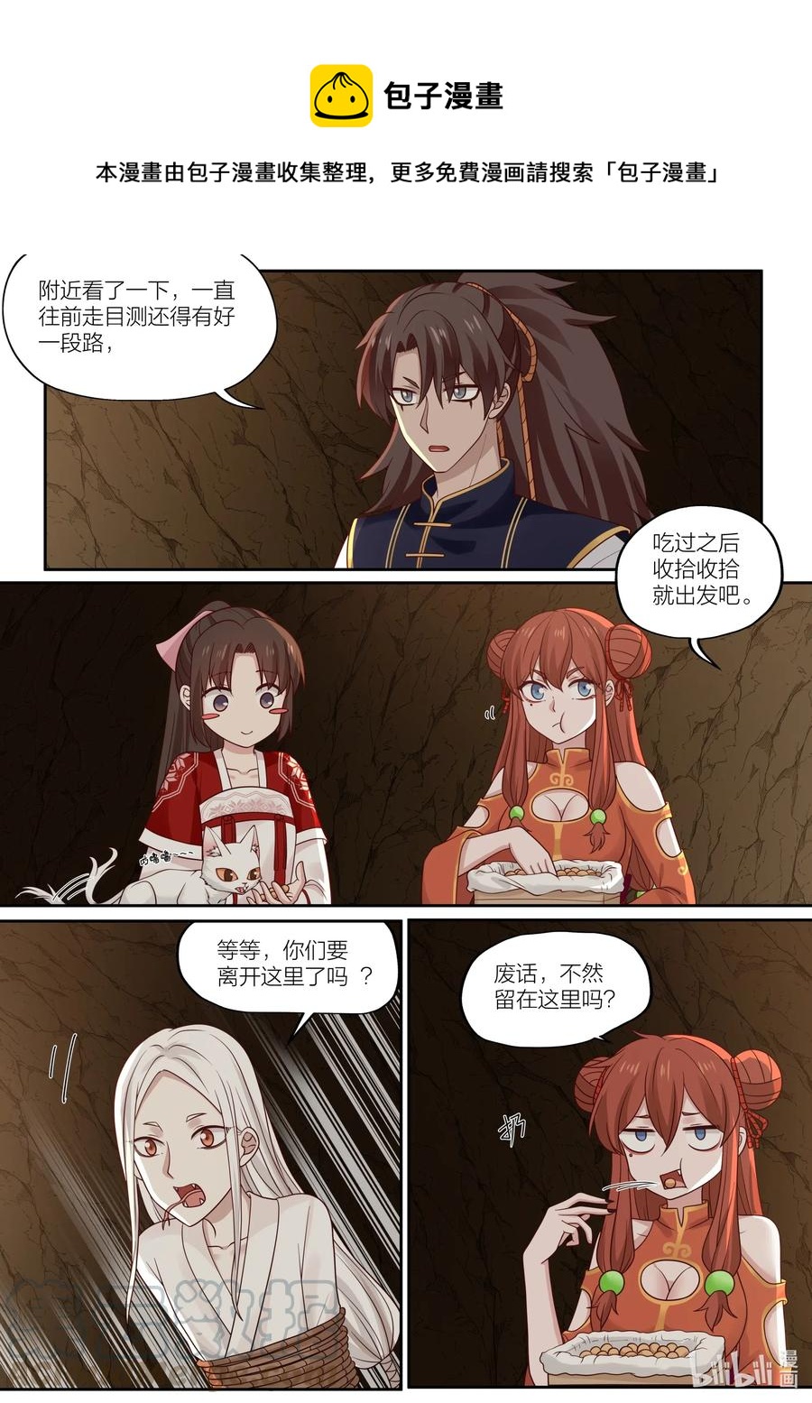 087 第87话0