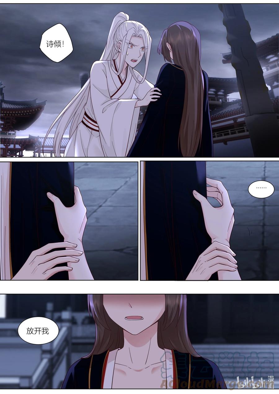 146 第146话14