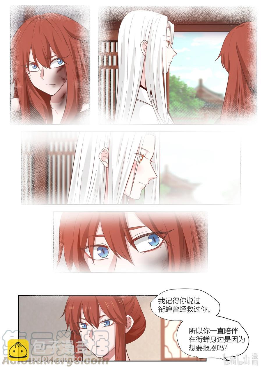 114 第114话10