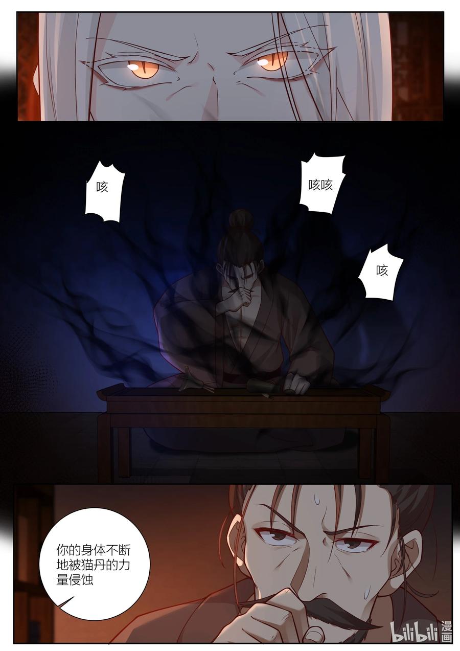 133 第133话1