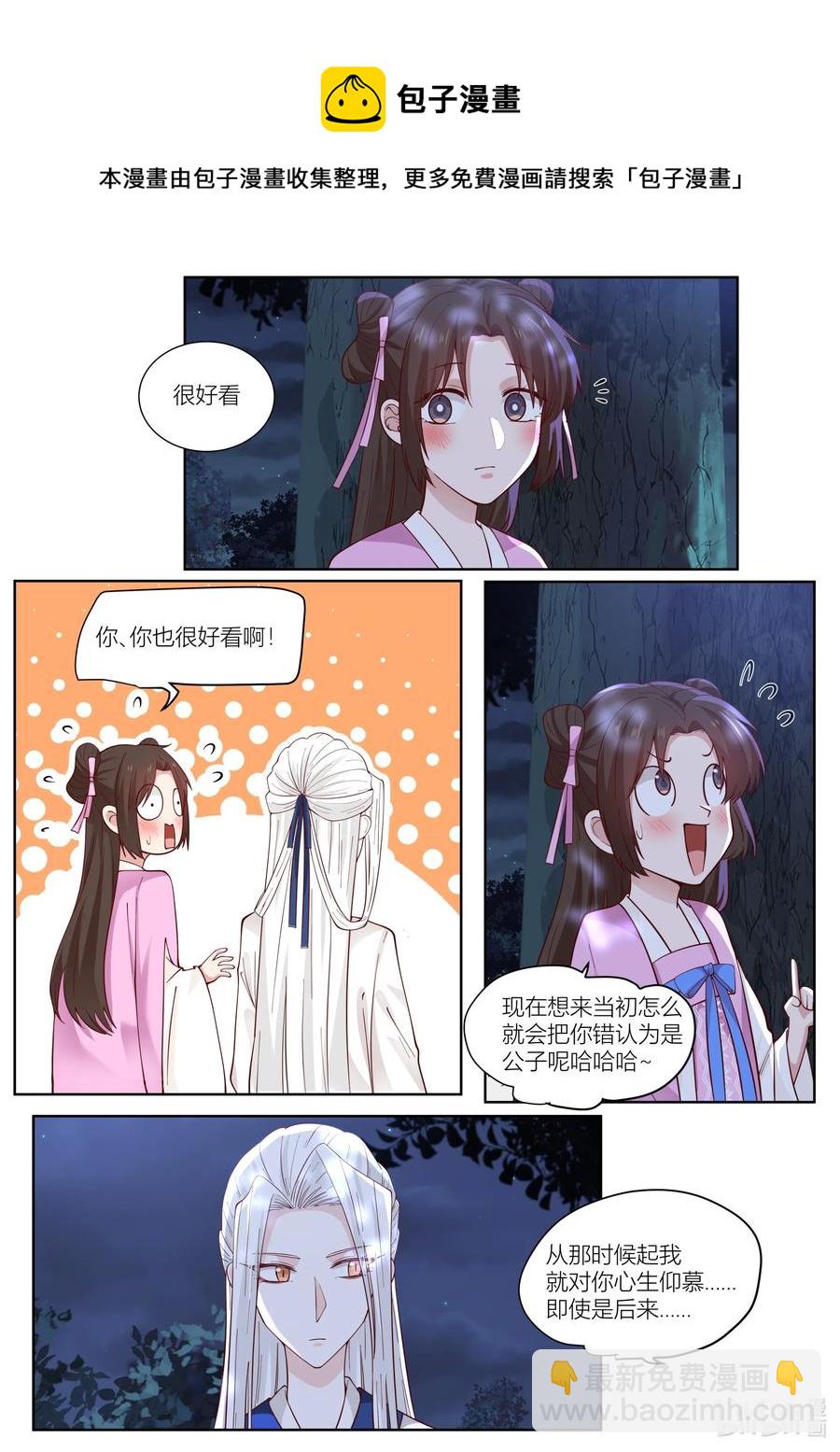 116 第116话9