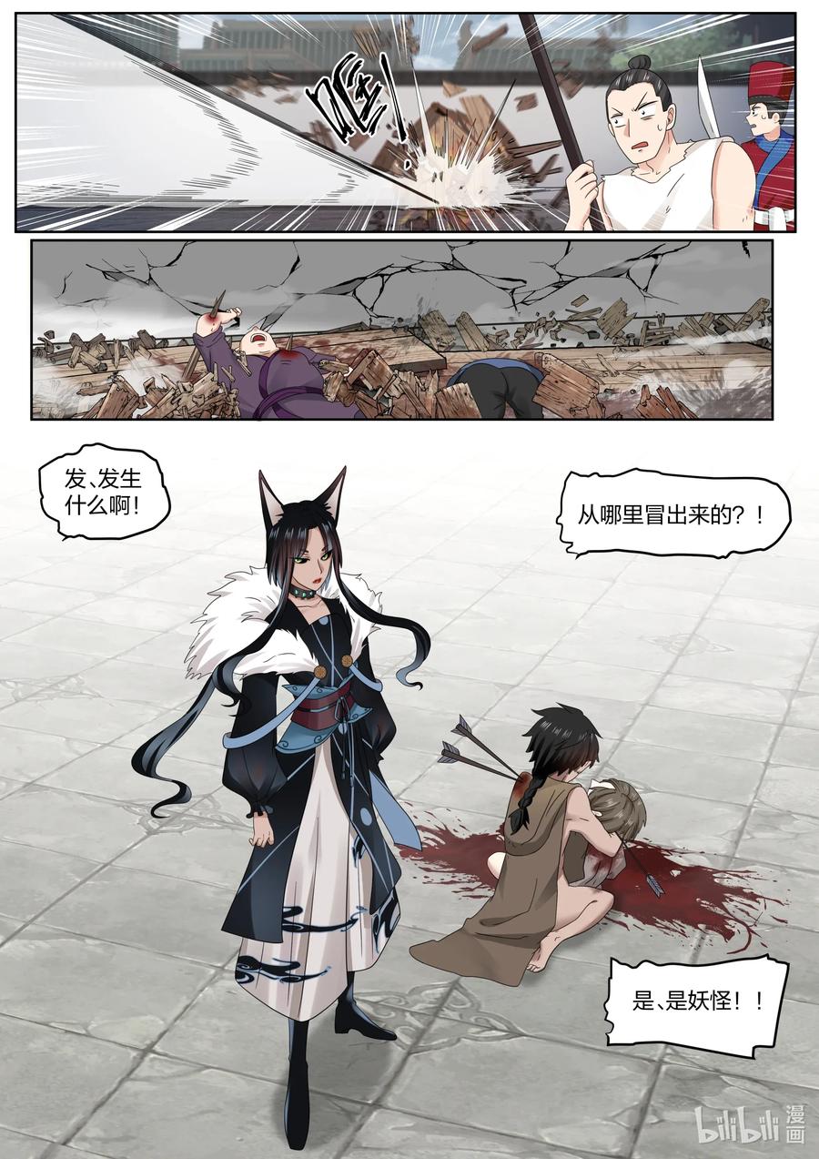 078 第78话1