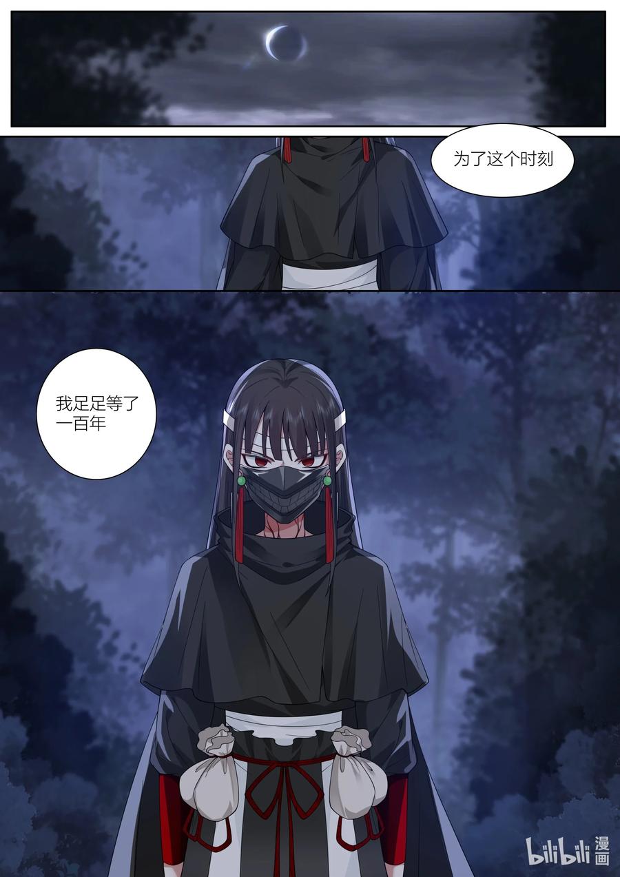 147 第147话13