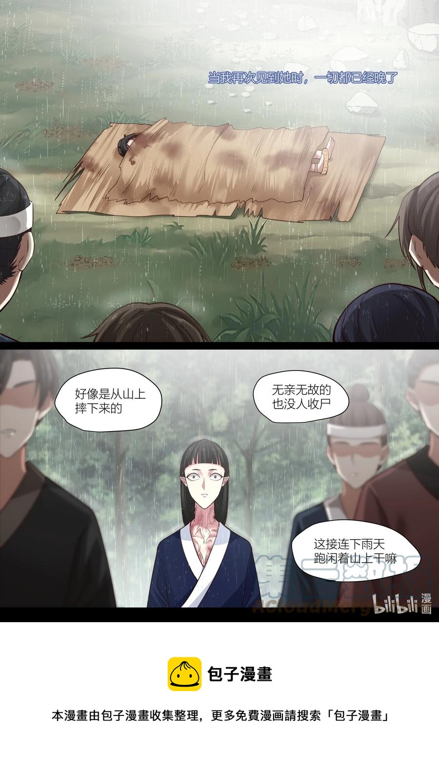 144 第144话12