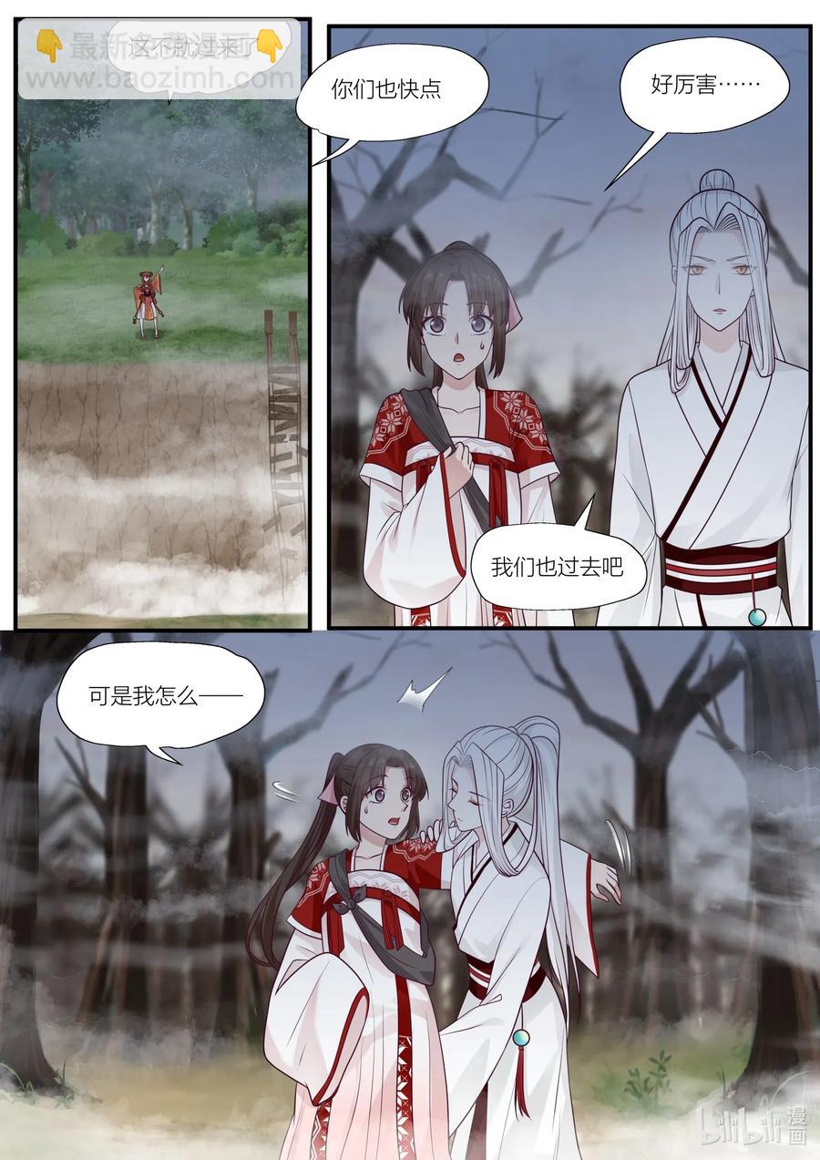 088 第88话4
