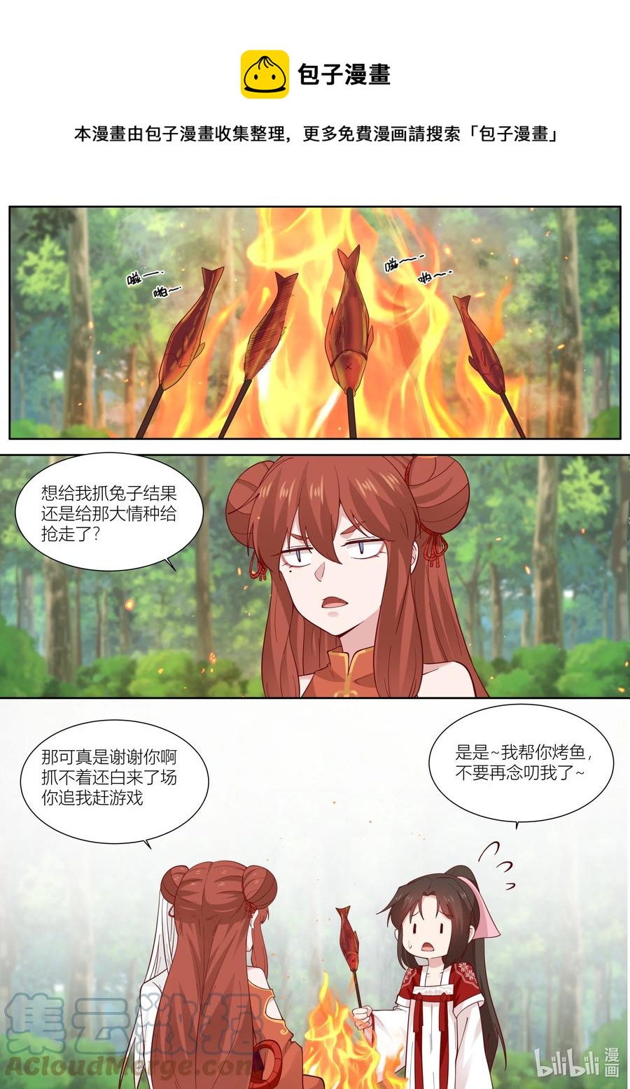 128 第128话0