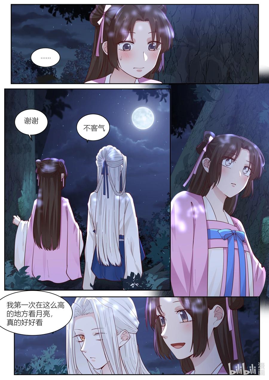 116 第116话5