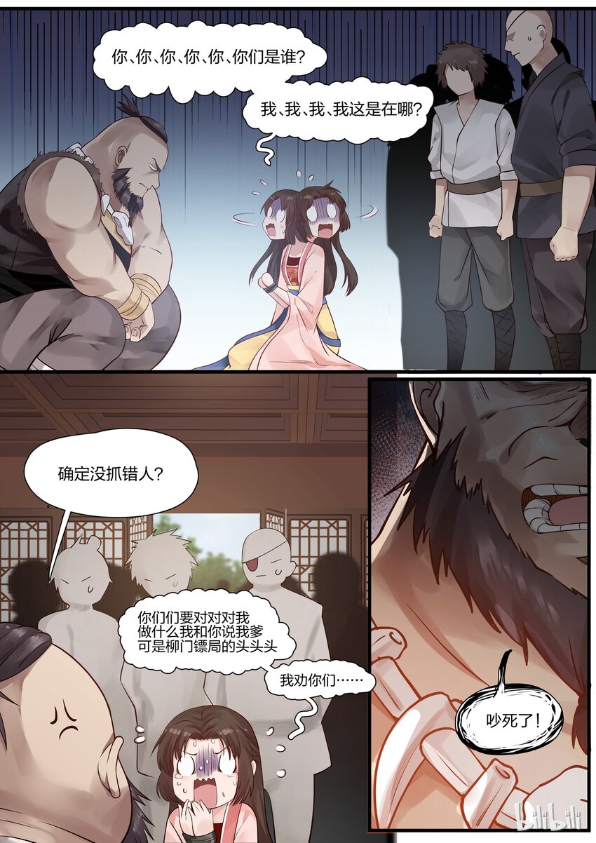 56