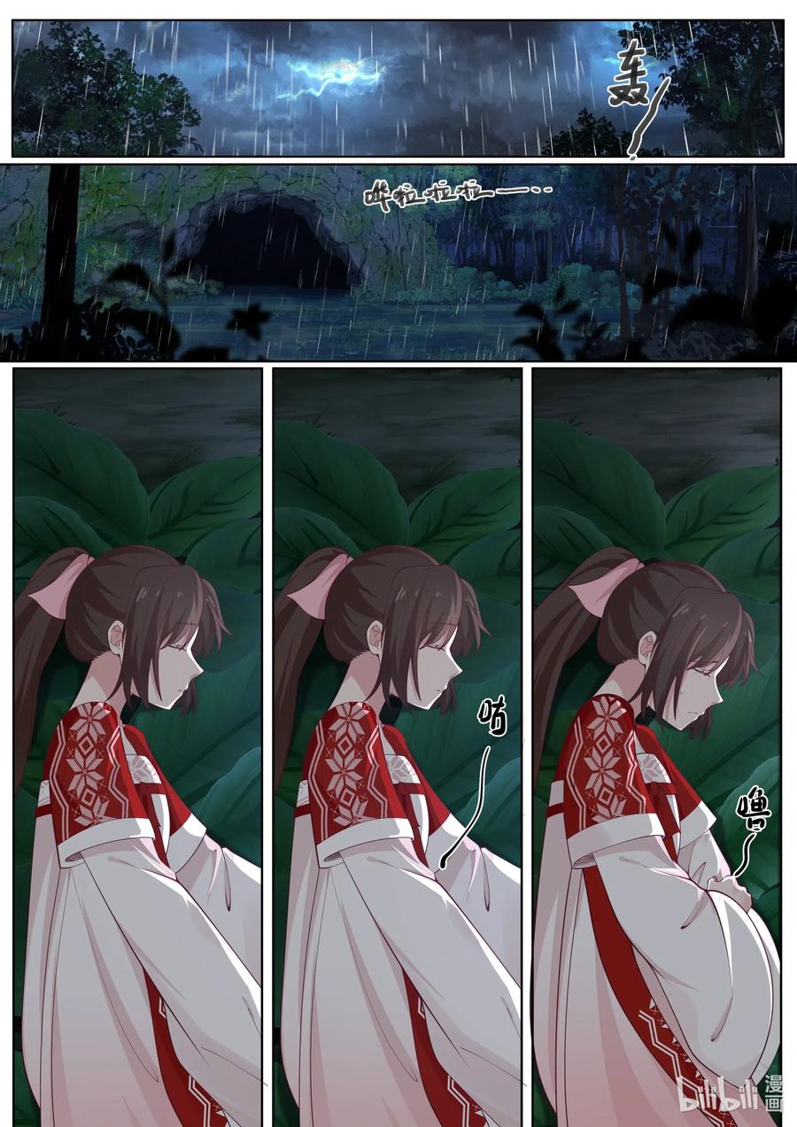106 第106话9