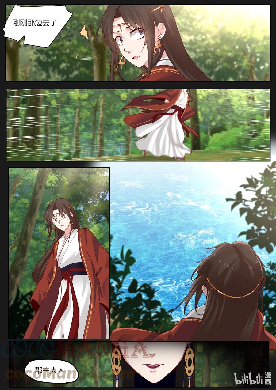 135 第135话12