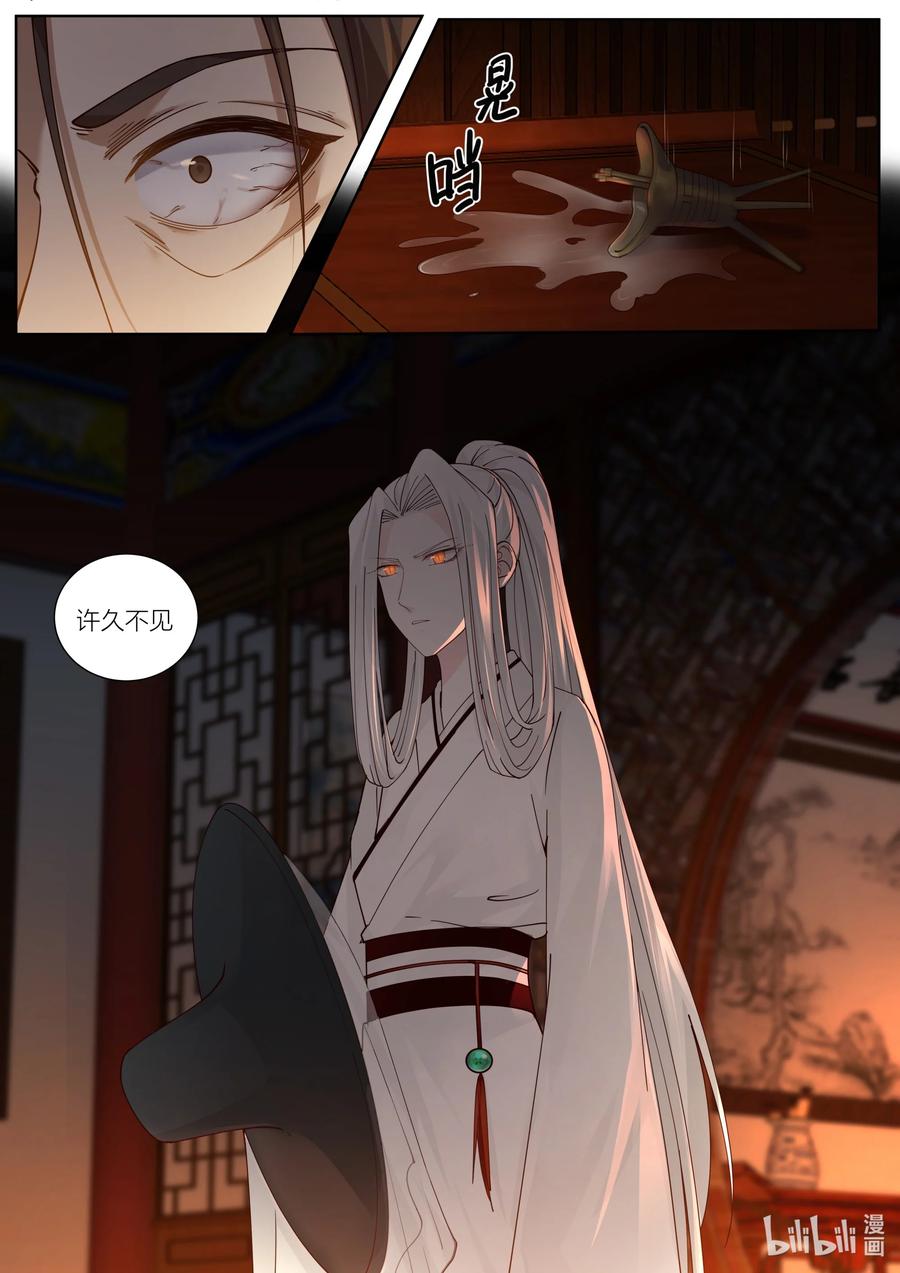 132 第132话5