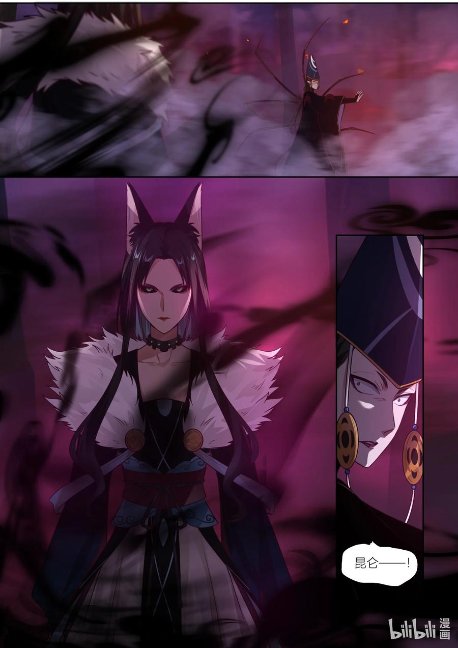 141 第141话5